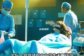 《余烬之上》太敢拍了！ 女孩只是肚子疼视频封面