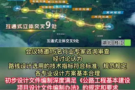 #枝江  当枝松高速公路有了新进展  #我们宜昌 视频封面