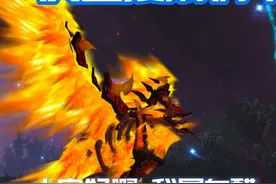魔兽世界：速刷2个坐骑，走员工特殊通道直接去拿！ #魔兽世界视频封面