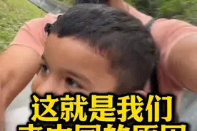 英国夫妇：这就是我们来中国的原因 #慕田峪长城 #外国人在中国视频封面