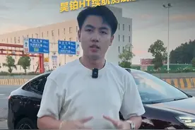 从逆袭到抱憾再到绝杀？昊铂HT续航测试迎来大逆转！#2024新能源汽车夏季运动会 #2024懂车帝夏测 #昊铂HT #续航测试视频封面
