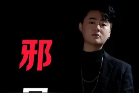 #民间故事 #奇闻异事 #灵异故事 天生邪骨。视频封面