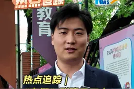 热点追踪｜“春假”群聊已开启！多地中小学生放春假啦 #春假#中小学春秋假#杭州已经放了21年春秋假#热点追踪