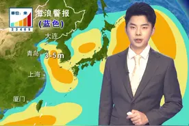 #海况天天报 继续发布海浪蓝色警报，辽东半岛南部、山东北部、东部近岸海域将出现2到3米的中浪到大浪，辽宁、山东等地滨海和海上活动注意安全。未来几天各海域的海况都不理想，下周将有新的大浪过程出现，沿海朋友请及时关注海况变化。视频封面