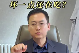 老人爱囤菜？舍不得丢掉？ 如果你家的老人也爱囤菜！坏了也不舍得丢掉！一定要给她看！#囤菜 #黄曲霉菌 #癌症 #新知贺岁眼界大开视频封面