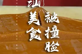 这些潮汕美食，看看你自己认错几个？ #申请加入潮汕美食家朋友圈 #美食家的朋友圈  #省饭课代表集结了  #抖音美好食光  #心动汕头视频封面