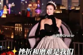 现在是历史的垃圾时间？逆境才是成长的最佳时期！人生是道场 #女性力量 #吾心即宇宙 #吸引力法则 #剑桥大学视频封面