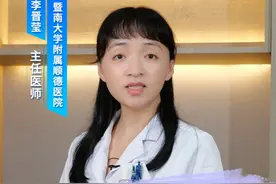 测血糖时用第1滴血还是第2滴血？终于有答案了 测血糖时用第1滴血还是第2滴血？终于有答案了#测血糖 #硬核健康科普行动  @暨南大学附属顺德医院 #糖尿病 #糖尿病科普视频封面