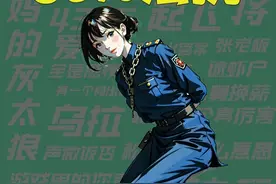 【梗知识】30%法抗 #知心姐姐 #女法官
