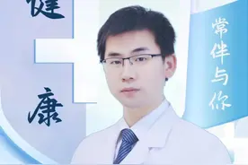 前交叉韧带损伤后,能够完全恢复吗? #运动损伤 #前交叉韧带损伤 #前叉康复 #前交叉韧带重建视频封面
