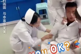 #襄阳一家医院招病人演员  要求没病装病，按小时给钱！视频封面