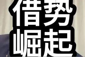 这次的货币政策，你将是受益者？还是受害者？ 获益者都提前搭建了自己的数字蓄水池了！你呢？#高瑞 #企业服务 #华城瑞讯 #货币宽松视频封面