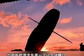 中国新能源汽车再次惊艳世界，前无古人的技术突破 #新能源视频封面
