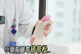 小朋友腿弯韧带松，家长担心影响美观 #儿童韧带松弛 #儿童骨科沙霖 #抖出健康知识宝藏  #韧带松弛视频封面