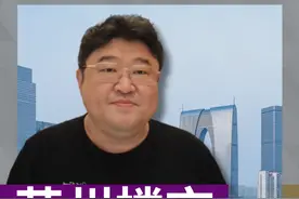 苏州楼市急了！用“假低月供”骗年轻人接盘？ #财经 #财经知识 #经济 #干货 #创作灵感视频封面