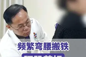 长期弯腰搬铁致腰肌劳损 #腰痛 #腰肌劳损 #腰肌劳损怎么办 #腰肌劳损训练方法 #腰部保养视频封面