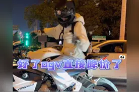 帅锅：这掉的不是我的东西，是我的面子 #机车男孩骑士 #耍帅失败 #搞笑日常视频封面