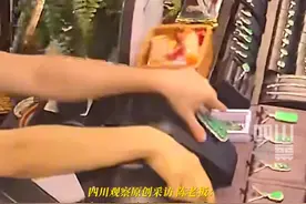 3月28日，云南瑞丽。地震来袭，#翡翠店主避震逃跑不忘拿上镇店之宝：价值约300万，就算有万一也有机会东山再起。视频封面