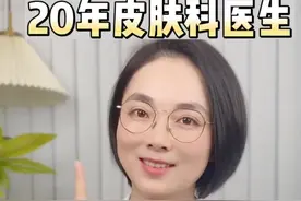 四个参的滋补有区别#参 #补气补血 #中医视频封面