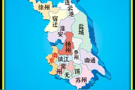 "江苏车牌之歌" #江苏 #南京 #苏州 #车牌 #地理知识视频封面