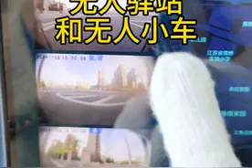 快递行业都无人化啦~如果我开家驿站是不是只要理理货就可以了？ #涨知识 #快递 #科技改变生活视频封面