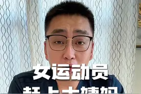 你生活中想去海边旅游或者想去游泳赶上大姨妈，也可以用这种方法#女性健康 #月经 #奥运会 #硬核健康科普行动  #妇产科老吴怀孕日记视频封面