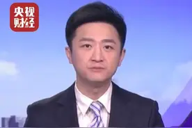 #2025年首批特别国债5000亿元将发行 ！#财政部将发行2025年首批特别国债 支持四家国有大行补充核心一级资本视频封面