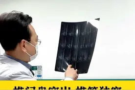 椎间盘突出 椎管狭窄专利设备电子内镜下微创椎管360度扩大 椎间盘修复成型#腰椎间盘突出 #腰椎疼痛 #椎管狭窄 #医学科普 #硬核健康科普行动 视频封面