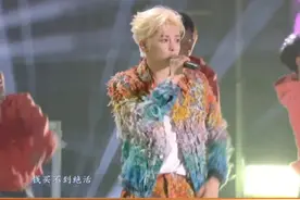 #浙江卫视跨年晚会  侯明昊《不潮不用花钱》 侯明昊跳到了我的心趴上视频封面