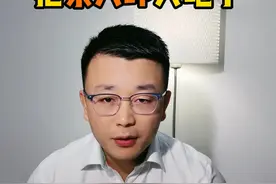 震惊！北京太牛x了，竟然把东六环入地了！ 后面还要打造空中花园？#北京 #北京通州 #北京城市副中心 #东六环改造工程 #高线公园
