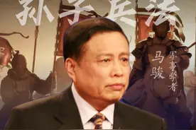 皮定均“智勇兼优”，治军严，正！破格授中将！#致敬英雄 #一代伟人永远在人民的心中 #马骏视频封面