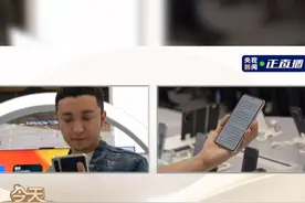 尼格买提直播体验华为Pura X，眼神翻页惊呆众人#尼格买提眼睛瞪得像铜铃 #尼格买提上手华为PuraX视频封面