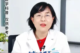 这4种低糖水果，糖友可以吃！#糖尿病 #糖友 #控糖 #水果 #抖出健康宝藏知识视频封面