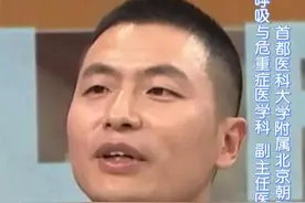 支原体感染，阿奇霉素这样服用视频封面