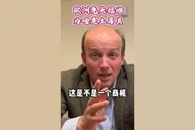 欧洲秃头福地为啥是土耳其 土耳其的植发产业全球知名，据说每个月都有五千人去植发，其中百分之八十都是我的老乡。#老外 #秃头 #植发 #土耳其 #冷知识视频封面