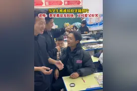 当学生被通知拍学籍照片，老师：教室都是发胶味，又可爱又好笑#校园生活视频封面