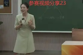 文科组决赛《播音主持创作基础》参赛视频分享23视频封面
