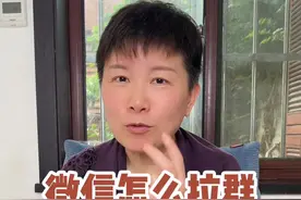 微信怎么创建群聊呢 我们每个人的微信都有很多群，有的时候想把经常联系的朋友啊、家人啊拉到一个群里，那应该怎么操作呢？这条视频阿旺就分享给大家两种方法哦～#阿旺的退休生活视频封面