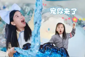 蓝色控必看！这个梦幻手作球送Ta会喜欢吗？ 妈妈的文具爆改店业务简直是有求必应，开心店长每天都给我带来新的订单！送给同学的这款收作球简直是梦幻与爱的结合吧！配料全是惊喜！#手工diy #开心又好奇 #礼物 #蓝色治愈系 #解压视频封面