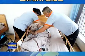 山东强化政策引领资源供给，加快构建医养康养相结合的养老服务体系，满足老年人更加多元的养老需求。#山东医养康养相结合视频封面