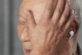 “余叔，我没有别的，我叫您一声爸爸！”老红军余新元回忆雷锋参军往事泪目。（来源：央视）（美丽浙江&浙江省委党史和文献研究室）#这里曾经发生过视频封面