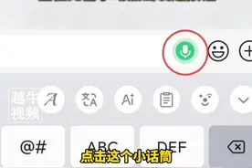 对讲机上线？微信能自动发送消息了：只需喊两遍“over over”，全程无需手动点击发送按钮#对讲机 #新功能 #微信