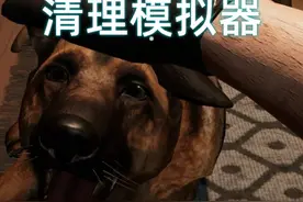 STEAM行行出状元之《犯罪现场清理模拟器》 #Steam游戏 #单机游戏 #游戏推荐 #恐怖游戏 #模拟游戏