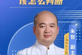 肛周脓肿术后为什么会出现假性愈合，我们该怎么判断？ #肛周脓肿 #假性愈合 #肛肠科朱哲医生 #硬核健康科普行动  #肛瘘视频封面