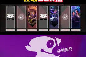 年终免费通行证，15日上线 #无畏契约 #情报马 #电子竞技 #游戏视频封面