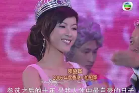 各届港姐齐聚一堂！女神朱玲玲诠释什么才是终身美丽？ #香港小姐 视频封面
