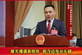 为建设富裕美丽文明新桐梓而努力奋斗视频封面