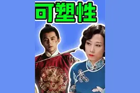 给内娱一些“剧抛脸”震撼！这不看演员表，谁敢认？下 #演技 #剧抛脸视频封面