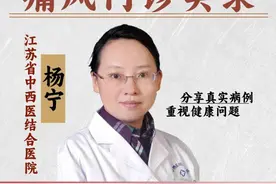 #尿酸 到达多少需要用药？#医学科普 #医者仁心视频封面