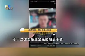 【健美打激素（二）】关于“美替诺龙”，专业人士稍后登场。我们先来说说，这健美教练怎么会推荐做注射，这是不是一条健美增肌的捷径？为了从更多视角观察，记者采访了一位有十几年健身健美从业经历的圈内人士，看看他为我们提供的信息。#1818黄金眼 #媒体精选计划 #浙江dou知道 #健美 #激素药视频封面